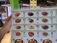 -京参 • 擂椒饭(这有山店)