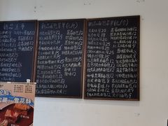 -烘焙町面包店(西四店)