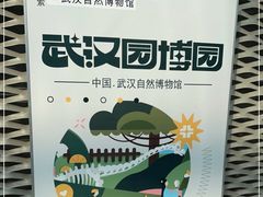 -长江文明馆