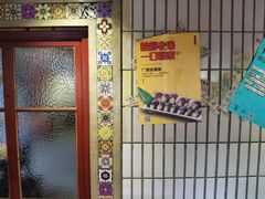 -老表记广西宵夜螺蛳鸭脚煲(西大店)
