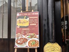 -尽膳·鱼鲜川菜(宽窄巷子店)