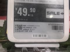 -盒马鲜生(宝地店)