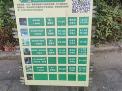 -深圳野生动物园