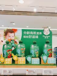 -孩子王童乐园(唐山万达广场店)