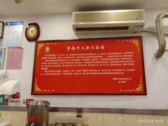 -新川面馆(新街口二店)