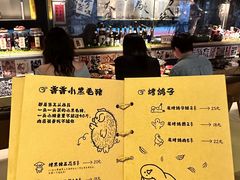-贰醒·私房小院烧烤 (太古里店)