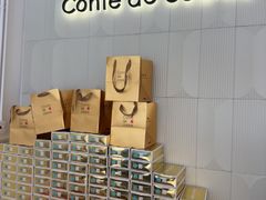 -曲奇童话(尖沙咀店)