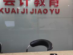 -重庆麦积会计培训学校(南坪校区)