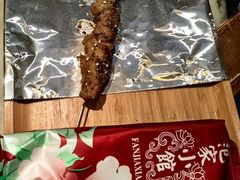 范家义气羊肉串-范家小馆·烤鸭新京菜(金融街店)