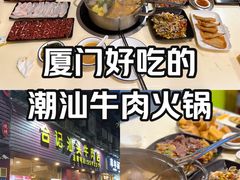 -合记汕头牛肉店(嘉禾路店)