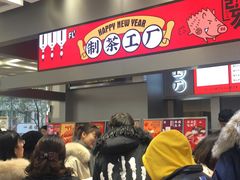 门面-LELECHA乐乐茶(新街口大洋店)