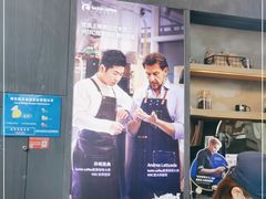 -瑞幸咖啡(艺树家工场店)