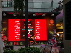 -酒肆浅葱•烧烤•龙虾•排档(卓悦intown店)