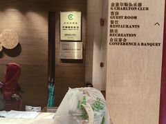 -深圳湾科技园丽雅查尔顿酒店