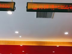 -爱康国宾体检中心(杭州滨江江南大道分院)