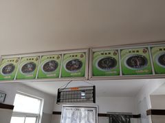 -公平面馆(总店)