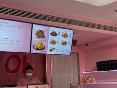 -悠个炸鸡(南京创始店)