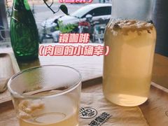 -ZING COFFEE 镜咖啡