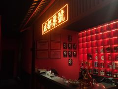 -二当家牛肉串串(教育路店)