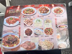 -永乐饭店