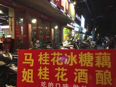 -明瓦廊小区