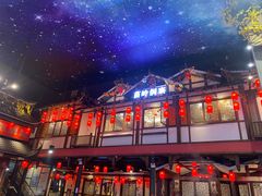 -苗岭侗寨(金阳店)