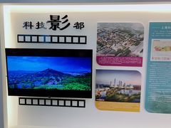 -松江科技馆