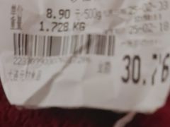 -元初食品(幸福e家小区店)