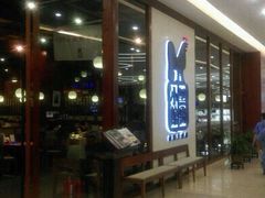 黑鸡小馆(远大路店)-黑鸡小馆(金源店)