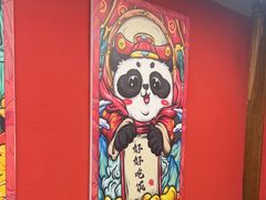 -71号豆汤饭·成都小馆(红牌楼店)
