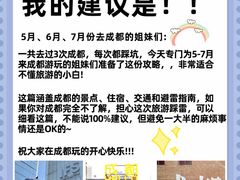 -蜀大侠火锅(春熙路店)