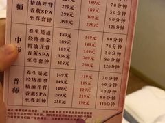 -清庭足道(藏珑店)