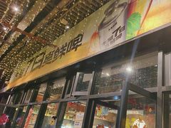 -木屋烧烤(龙岗南联店)
