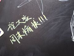 -米屋石锅拌饭(师大店)