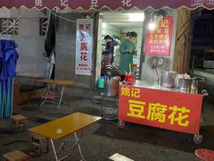 门面-凤张螺蛳粉·爽口粉(跃进路总店)