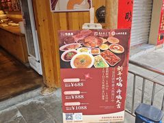 -弓虽昌焖烧鸡(大竹林店)