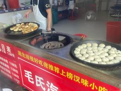 -毛氏汽水包(山海关路店)