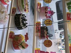 -味多美蛋糕(八大处店)