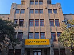 -西北农林科技大学(北校区)