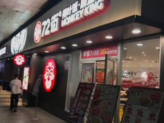 -72街荷叶饭(东方宝泰广场店)