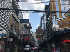 -唐人街(耀华力路)