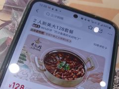 -黄记煌三汁焖锅(悦方IDmall店)