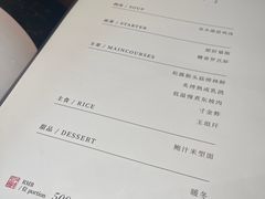 -觀芷隐轩