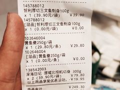 -盒马鲜生(杨高南路店)
