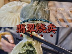 -冶春茶社(珍园店)