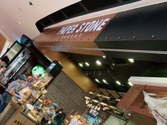 -PAPER STONE BAKERY(天汇广场店)