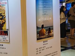 -大光明电影院(南京西路店)