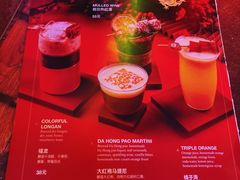 菜单-BARBARIAN餐厅(武定路店)