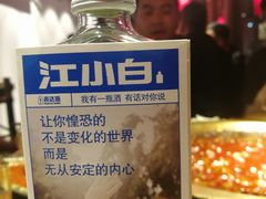 -王婆乔鲜鱼自助火锅(蜀汉路店)