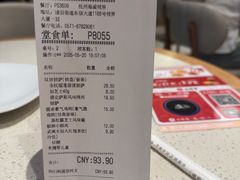 -必胜客(领界店)